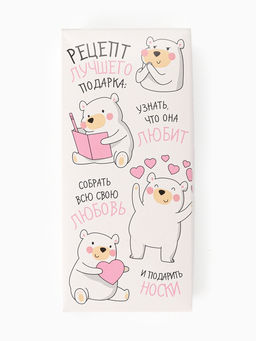 Носки женские KAFTAN Лучший подарок, набор 5 пар, размер 36-39 (23-25 см)  фото 6