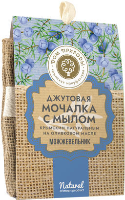 Мочалка джутовая с крымским натуральным мылом "МОЖЖЕВЕЛЬНИК"