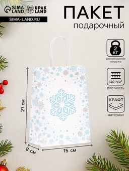 Цена за 6 шт. Пакет бумажный подарочный новогодний крафт Снежинка 15?21?8 см