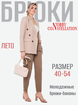 NOBBY, Женские брюки 69-212/7 (табак) фото 7