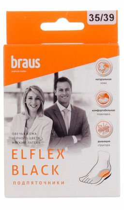 Подпяточник Braus B961/L