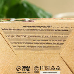 Подарочный набор Для внутреннего спокойствия кедровый орех 30 г, варенье30 г, чай 20 г