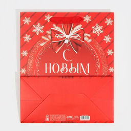 Пакет ламинированный вертикальный Красочный новый год, ML 23 27 11,5 см - Дарите счастье фото 7