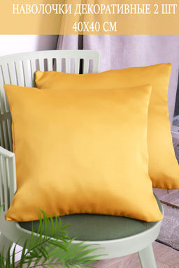 Декоративная наволочка Soft  40*40