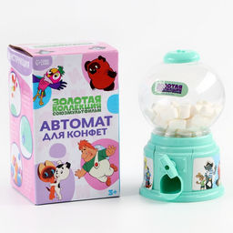 Автомат для конфет «Союзмультфильм»