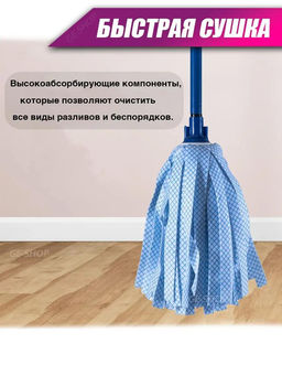 Насадка для швабры Моп круглая, ленточная 30см (Китай) - Домашняя Мода фото 9