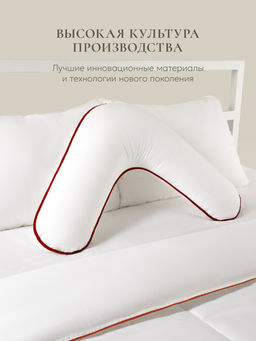 Подушка "BOOMERANG STANDART", 65х65х25, ЕС-5300