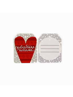 Цена за 10 шт. Шильдики на подарки «Новогоднее настроение», 6.5×5 см, набор 6 шт.