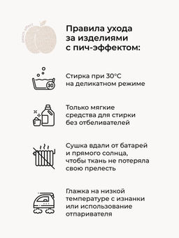 Джоггеры "Галька" женские