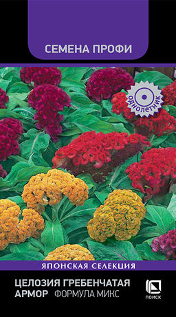 Целозия гребенчатая Армор Формула микс (Семена Профи) (ЦВ) ("1) 15 шт