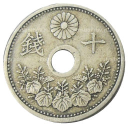 Монета 10 сен 1922 года Япония