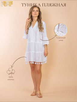 Туника (хлопок) шитье №24-106 - Ганг фото 3