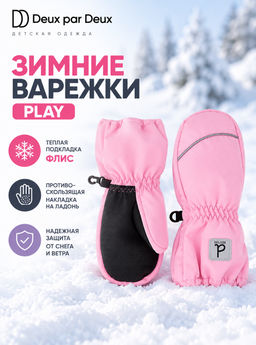 Варежки зимние Deux par Deux PLAY