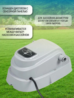 Водонагреватель для бассейна проточный, 2800 Вт Bestway фото 2