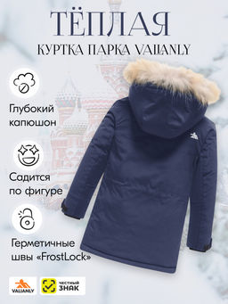 Куртка парка зимняя детская подростковая для мальчика с капюшоном и мехом темно-синего цвета 9441TS