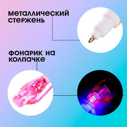 Ручка шпиона Девочка, невидимые чернила, ультрафиолетовый фонарик