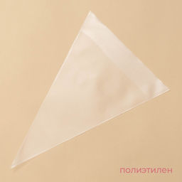 Кондитерские мешки KONFINETTA, 70 мкм, 30×20 см (размер S), 10 шт.