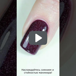 Лаковое покрытие Совершенство, 11 мл - Masura фото 6