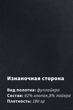 Арт. 67120 Футболка мужская 48-56 (5 шт) Цвет:черный - Идеал фото 8