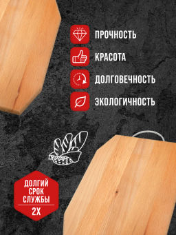 07-3 Доска разделочная ромб большая с мет.руч(х10) - Mayer&boch фото 8