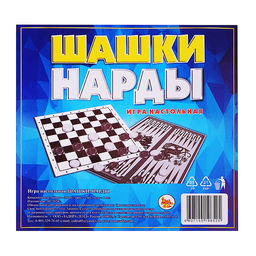 Игра "Шашки-Нарды" в пакете (поле картон, шашки пластиковые)