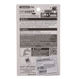 Корректор-лента 8м*5мм в блистере МИКС Робот - Simaland фото 4