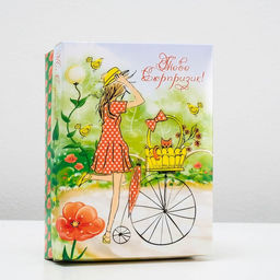 Цена за 5 шт. Подарочная коробка сборная Сюрприз, 21 х 15 х 5,5 см