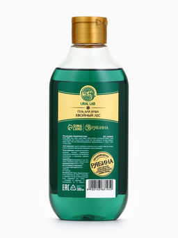 Гель для душа Волшебные истории, аромат хвойный лес, 300 мл, URAL LAB  фото 6