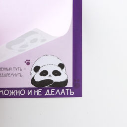 Блок бумаги для записи на магните, 30 л Панда - Artfox фото 3