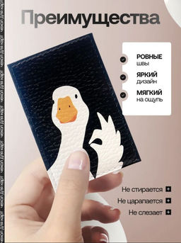 Женский кожаный картхолдер card-wh-Гусь - Sergio valentini фото 3