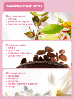 СКИДКА! Гель для душа Marrakech Royal SPA MARULA OIL SHOWER GEL 1000 мл