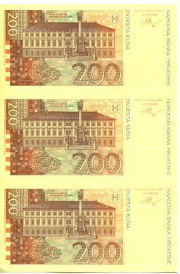 200 куна 1993(1994) года Хорватия  неразрезанный лист, пробный