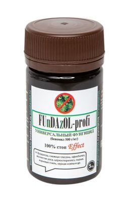 БТ FUNDAZOL-profi Фундазол от болезней 5 гр