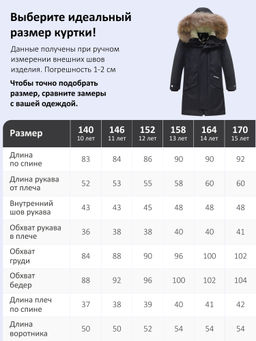 Парка зимняя подростковая для мальчика с капюшоном и мехом черного цвета 9535Ch - Valianly фото 25