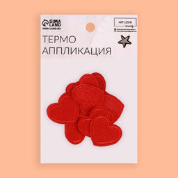 Цена за 10 шт. Термоаппликация «Сердце», 3×3 см, фасовка 10 шт., красная