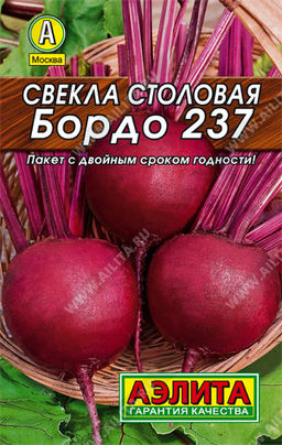 Свекла Бордо 237 2г (Аэлита, серия Лидер)