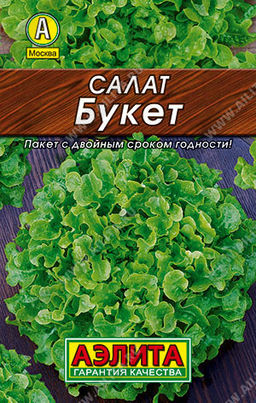 0190L Салат Букет листовой 0,5гр