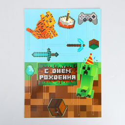 Украшение для торта С Днём Рождения, игра - Страна карнавалия фото 4