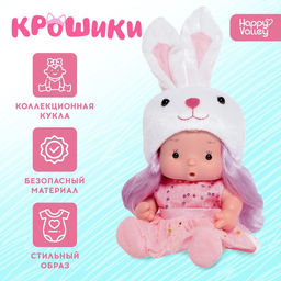 Пупс коллекционный Крошики: Зефирка, в костюме зайчика, 19 см