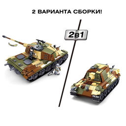 Конструктор Армия ВОВ Sluban «Немецкий танк», 2 варианта сборки, 930 деталей