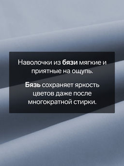 Наволочка Этель 70х70, цвет синий, 100% хлопок, бязь 125г/м2  фото 5