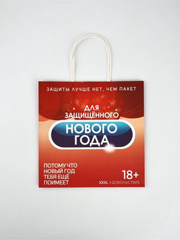 Набор пакетов крафтовых «Новогодний праздник»