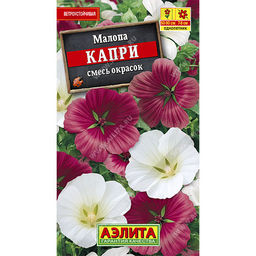 Малопа Капри, смесь окрасок 0,3г (Аэлита)