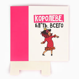 Коробка складная Королеве, 22?30?10 см - Дарите счастье фото 6