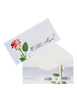 Цена за 10 шт. Конверт для денег «С Днём Рождения!», 16×8 см