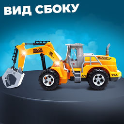 Экскаватор «Фермер», радиоуправляемый, работает от батареек, цвет оранжевый