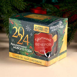 Подарочный набор Верь в чудеса: чай со вкусом: пряный апельсин 50 г., кружка 300 мл. - Фабрика счастья фото 12