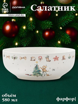 Салатник новогодний Доляна «Волшебный праздник», 580 мл, 15.5×6 см, фарфор, белый