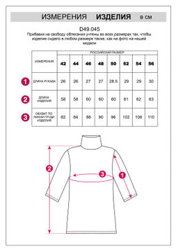 VILATTE / Водолазка из фактурного трикотажа в рубчик  фото 5