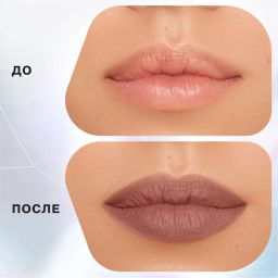 Influence Beauty Автоматический карандаш для губ Ximera тон 02  фото 4